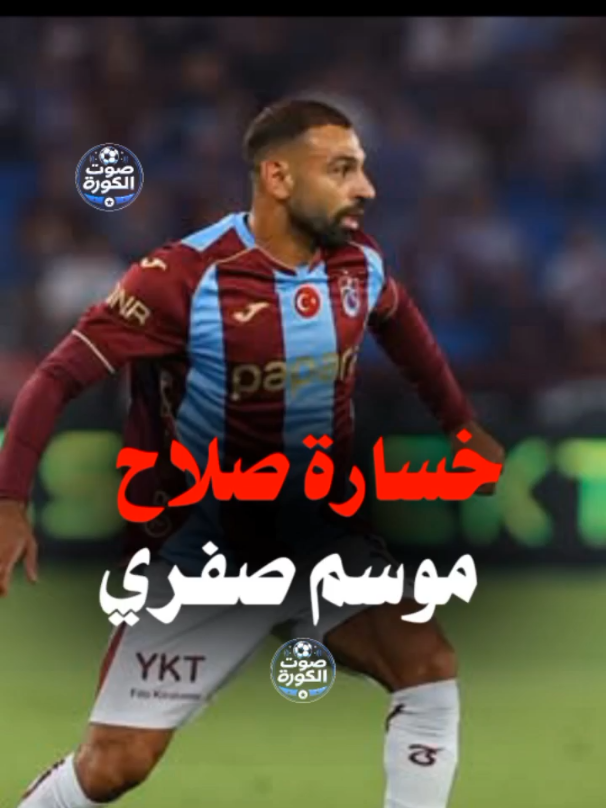 @Sot El Kora