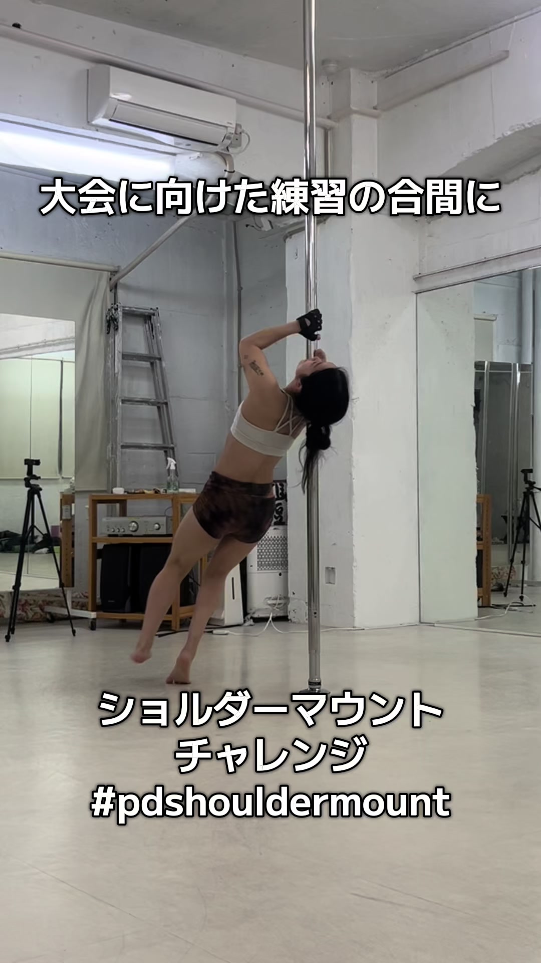 @片腕女子