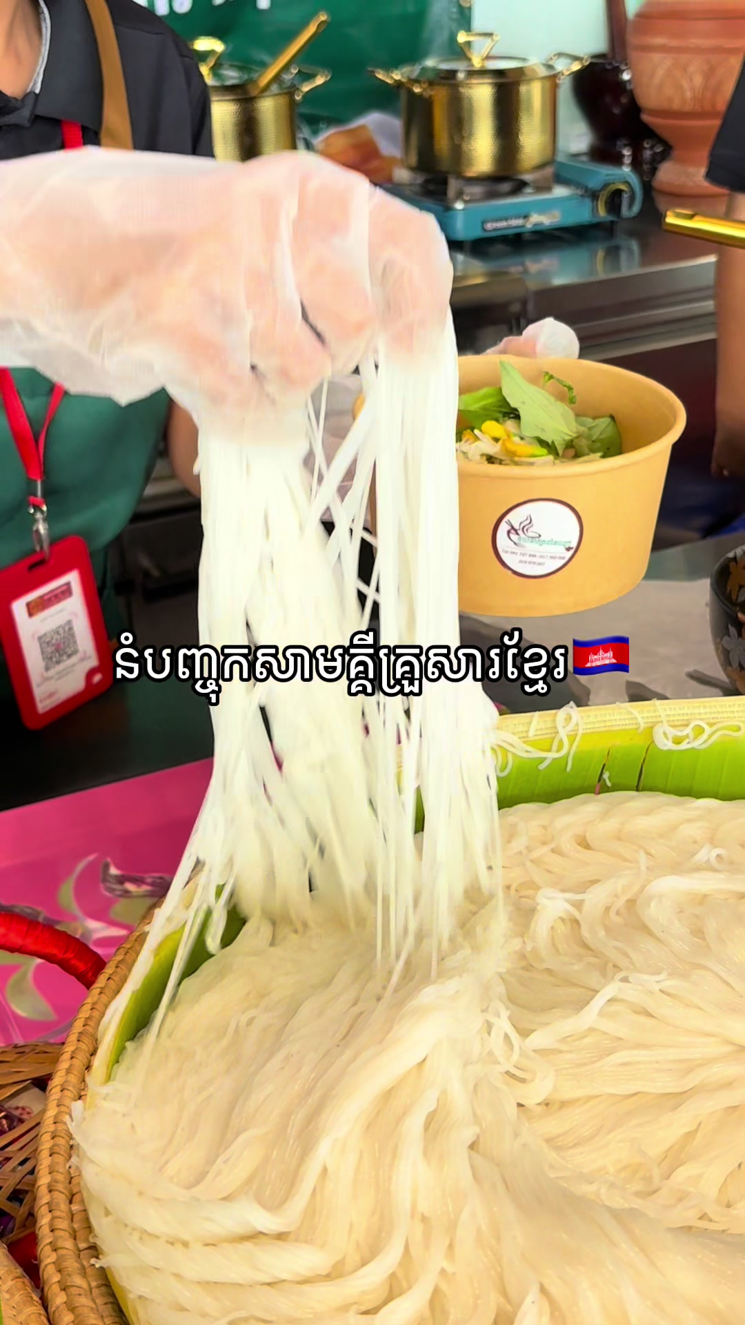 @We live 2 Eat๐ฅก๐ฅข