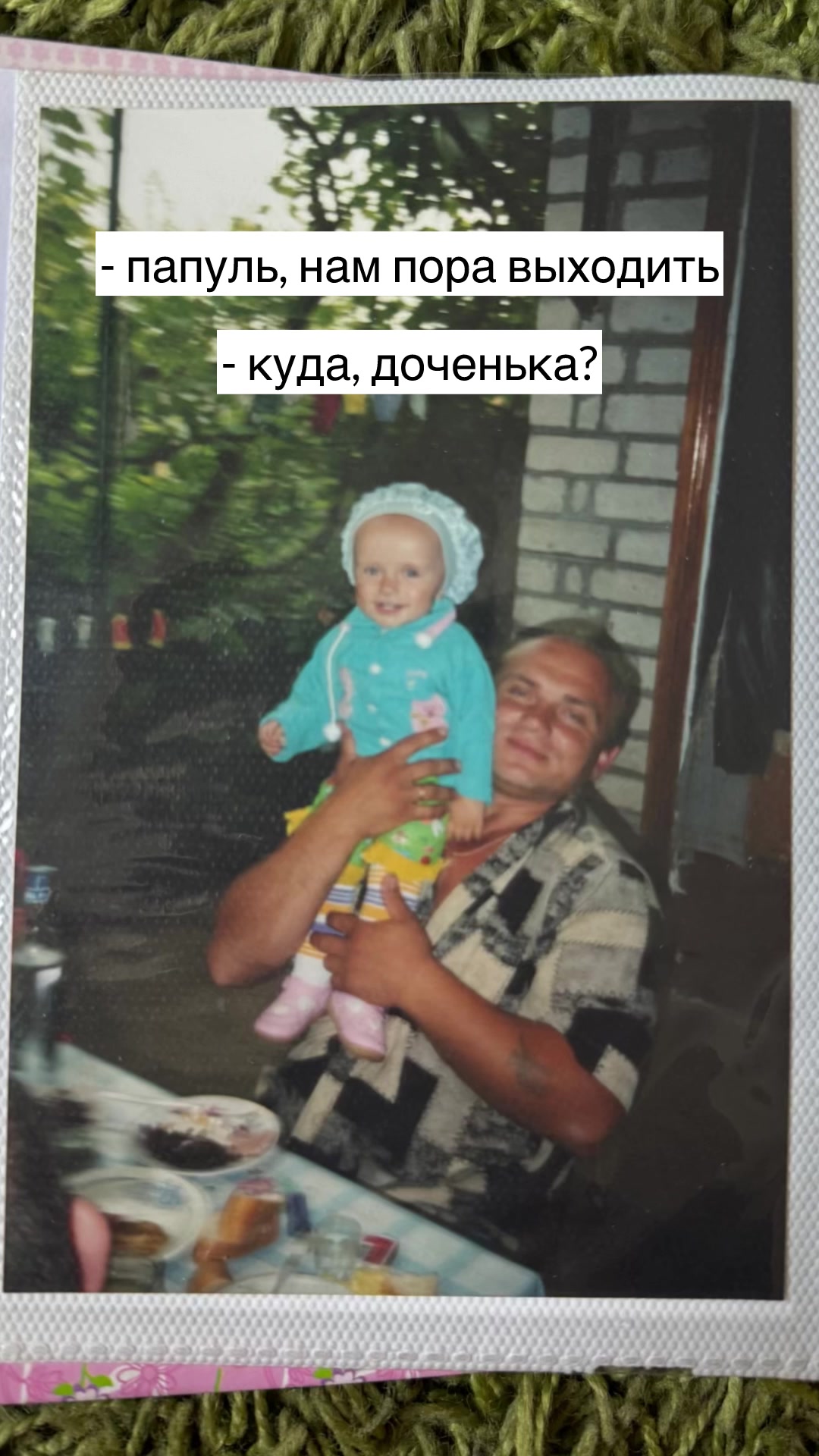 @Таня | про життя