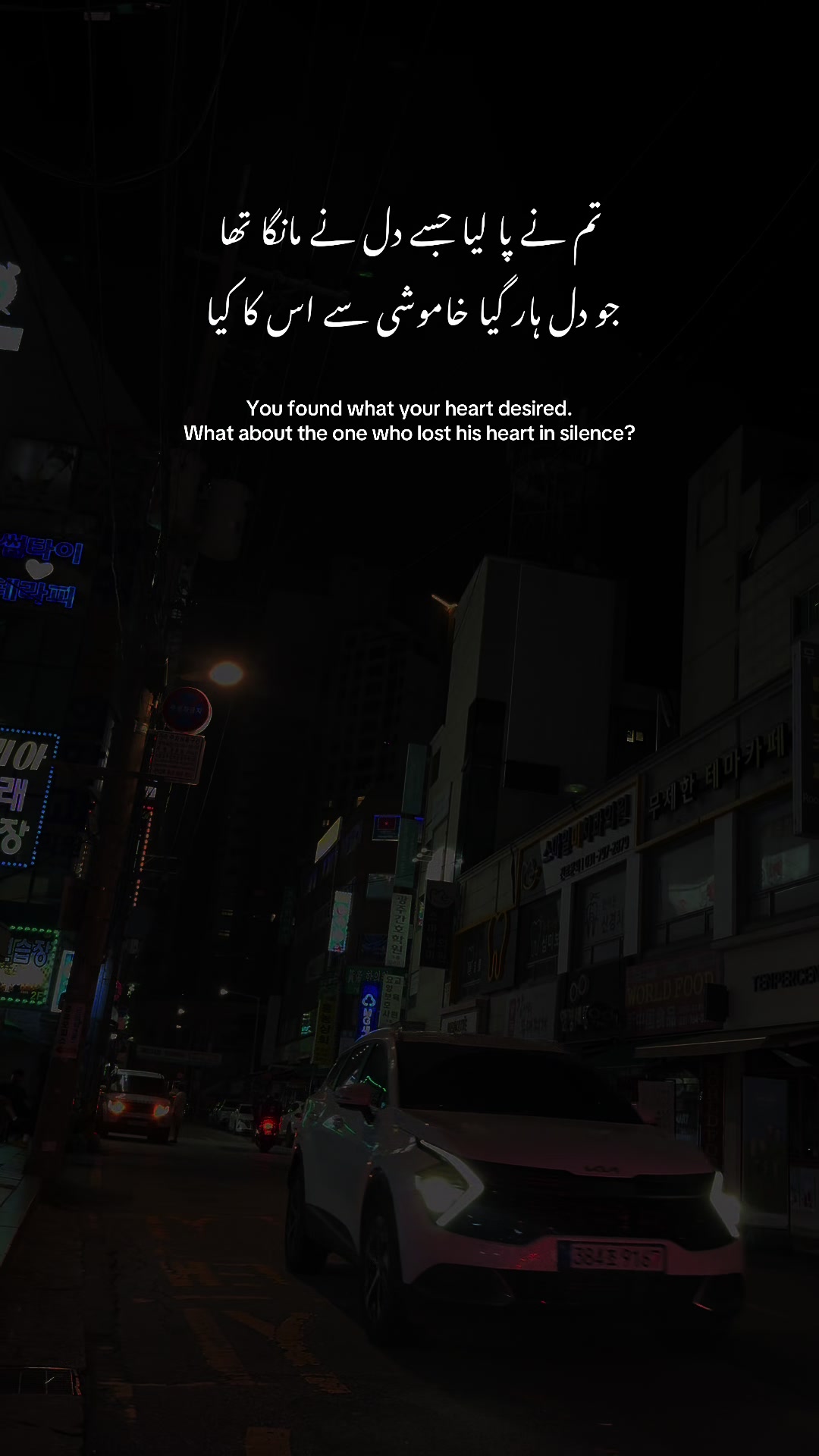 @ᴹⁱᵃⁿ ᴵⁿ ˢᵉᵒᵘˡ 📍🇰🇷