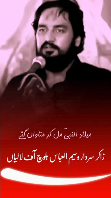 @Ali a.s waly51214