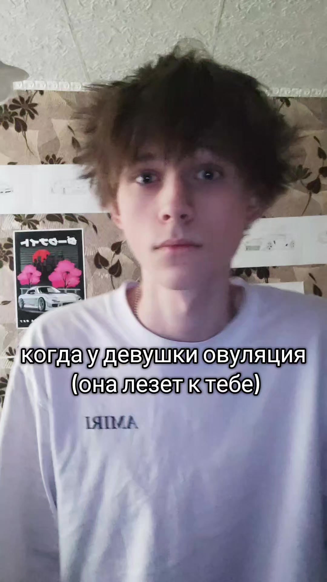 @Александр