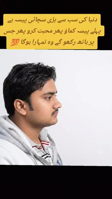 @Mirza Naeem Jahangir