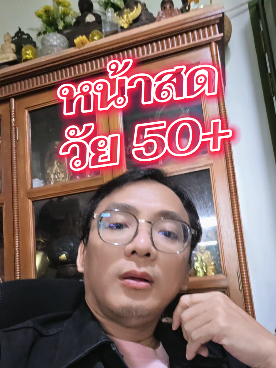 @อ.วัฒน์ มารีวิว