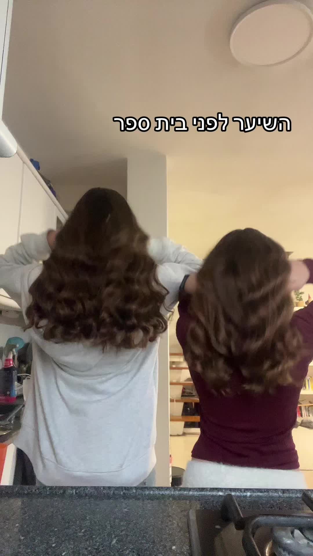 @Lior and Naomi๐ธ