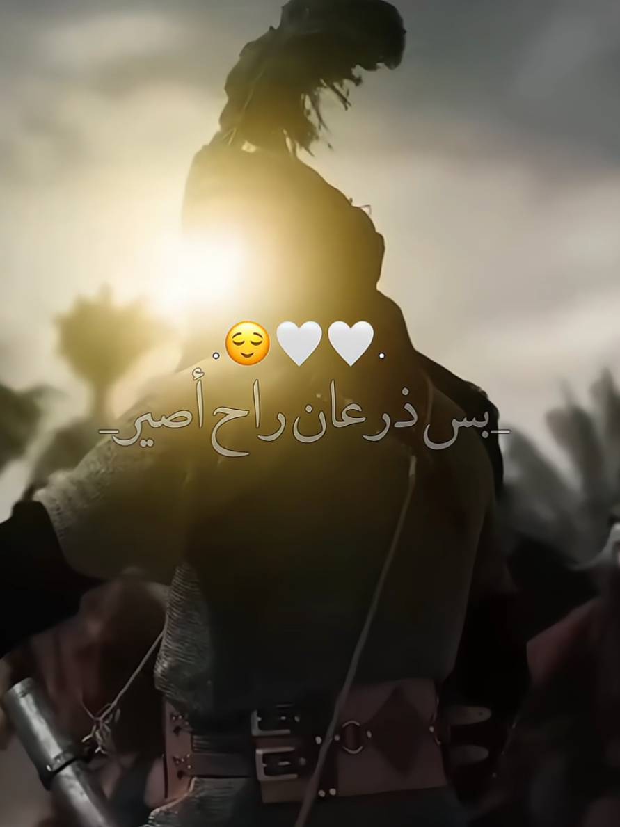 @حسـَينِ١٤٤٧هَـ.