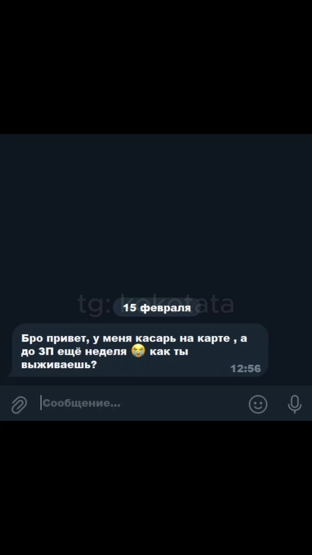 @➡️GAME⬅️
