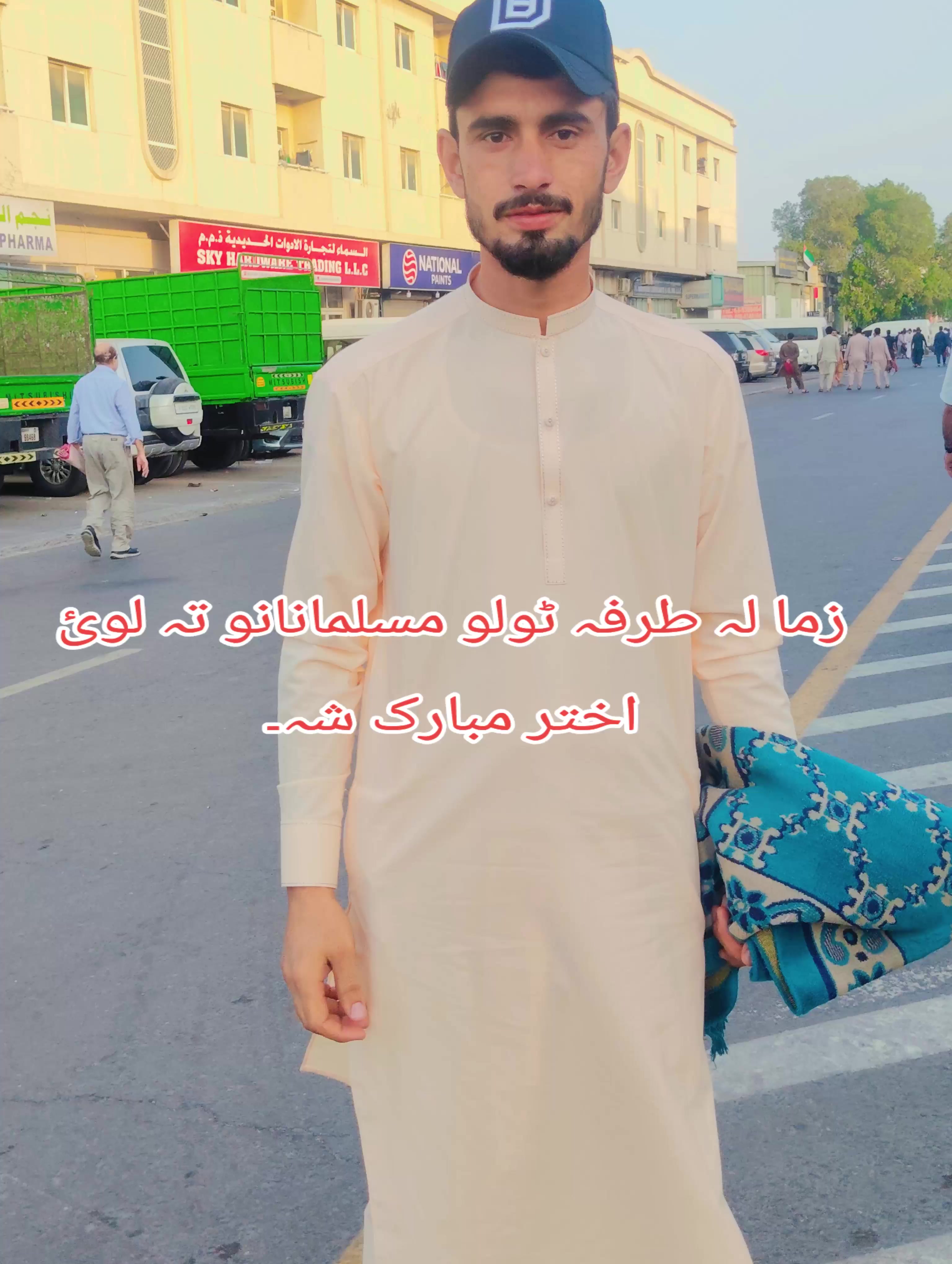 @imdad swati 1