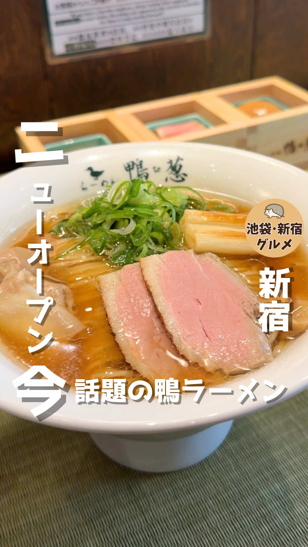@池袋グルメ・新宿グルメ|ハーリー