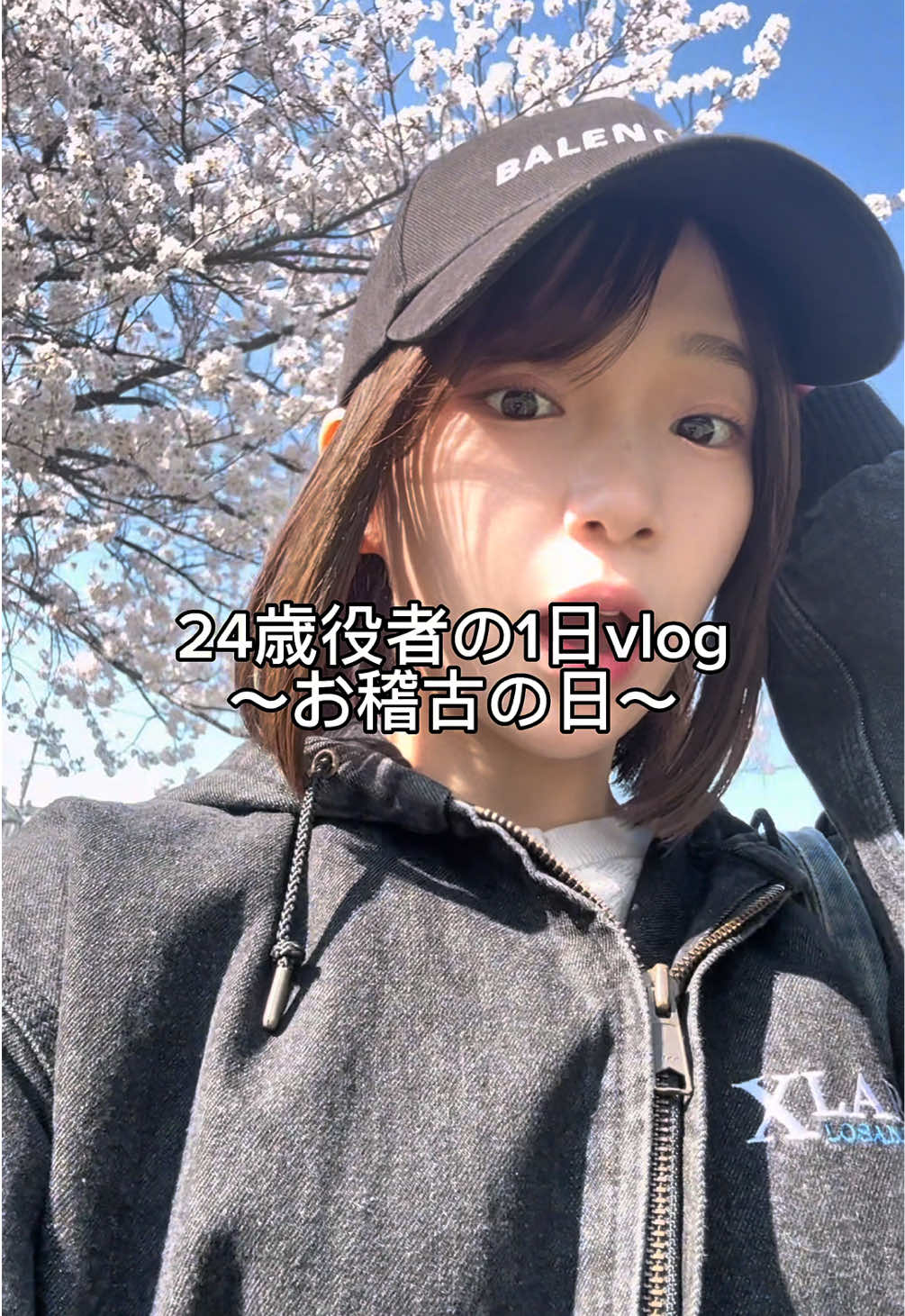 @木村 彩音
