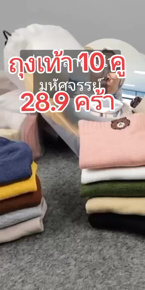 @หญิงบะห์แสนสวย