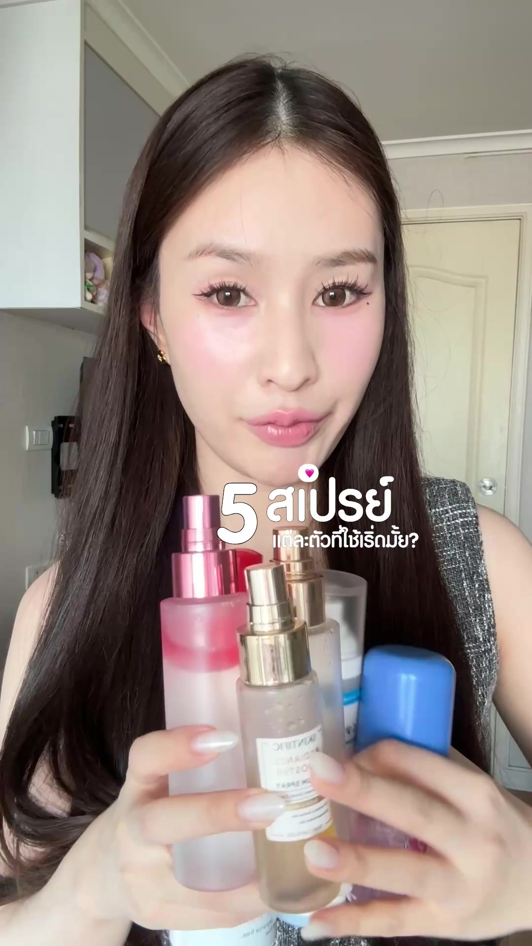 @𑣲fahcwp(ฟ้า)