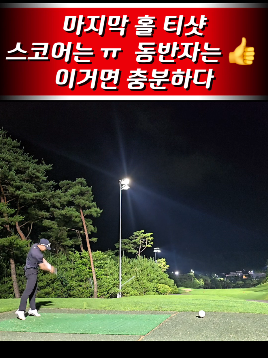 @공치는무건이