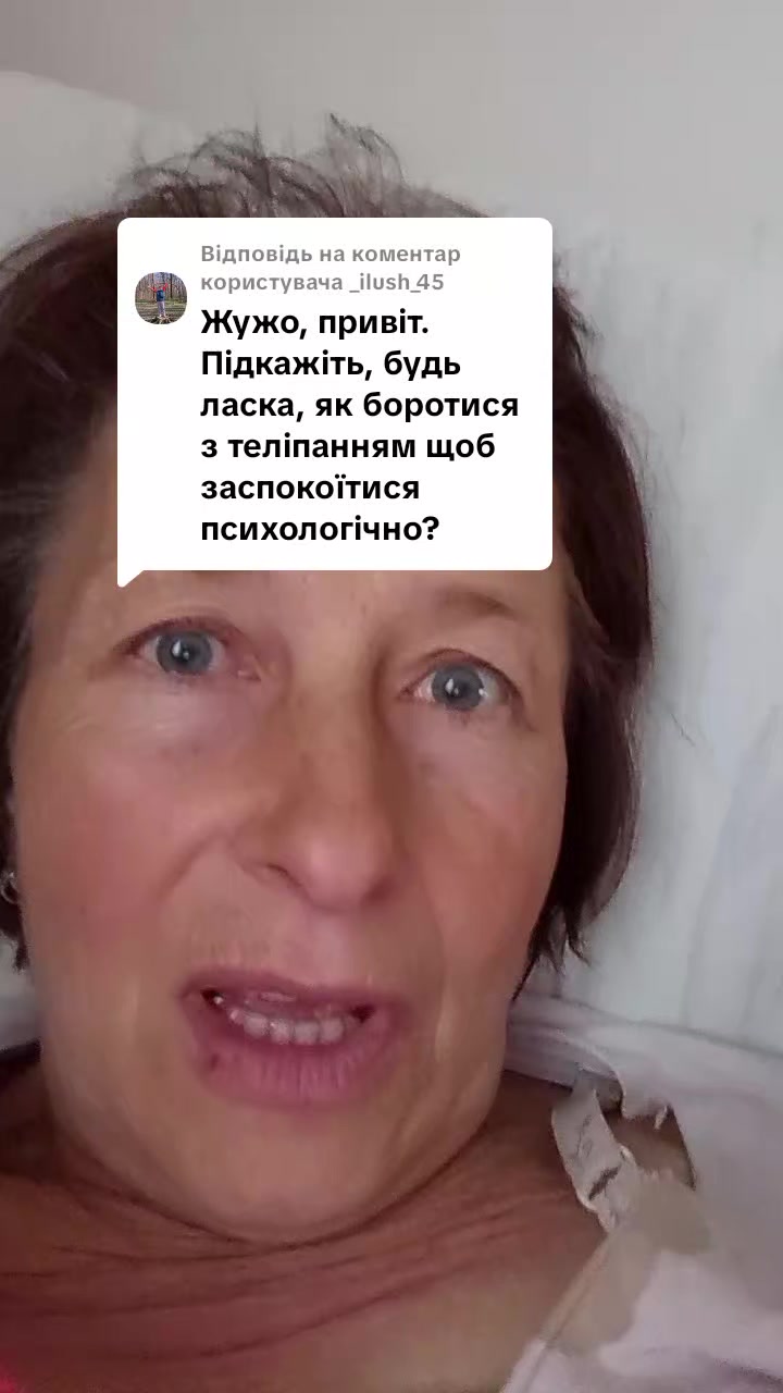@Жужа