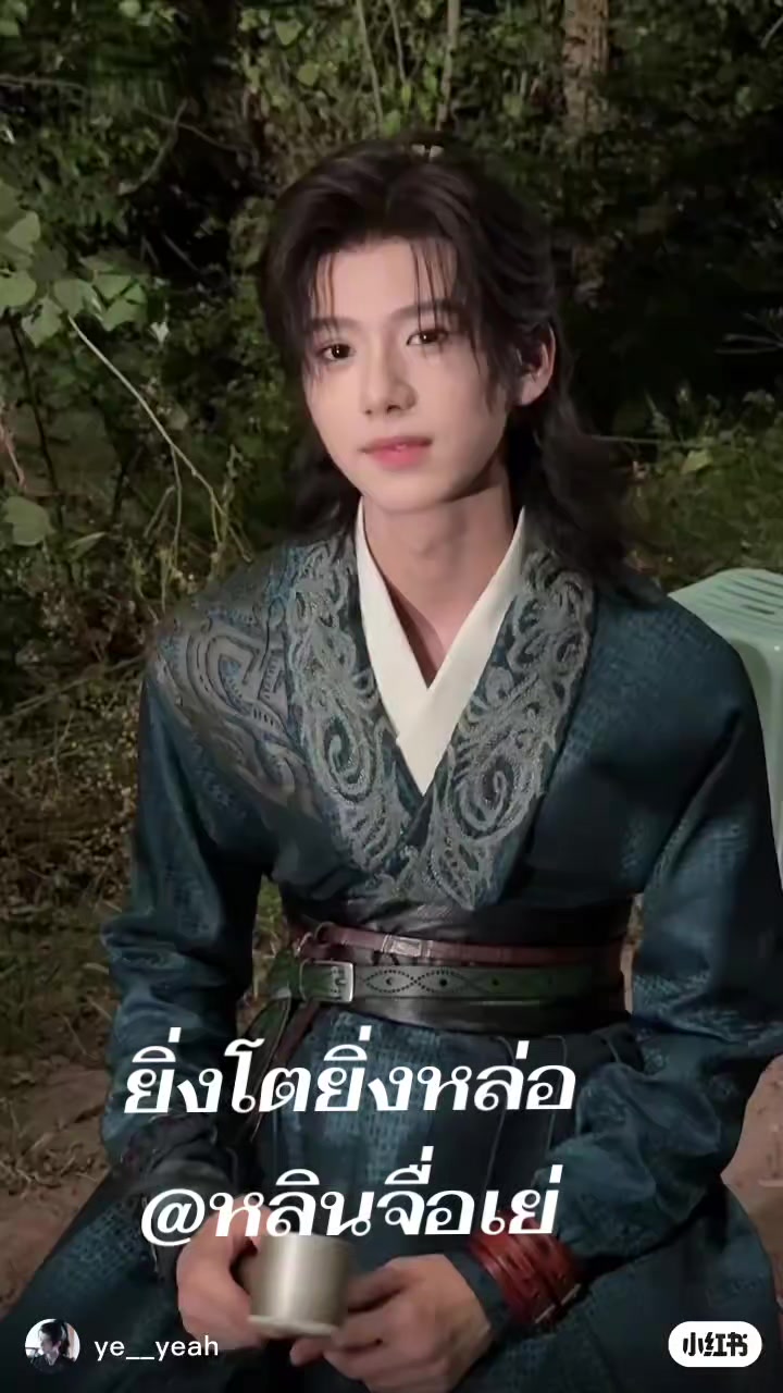 @เป้นเด้กพี่ต้องไม่ดื้อ✨น้ำหวาน