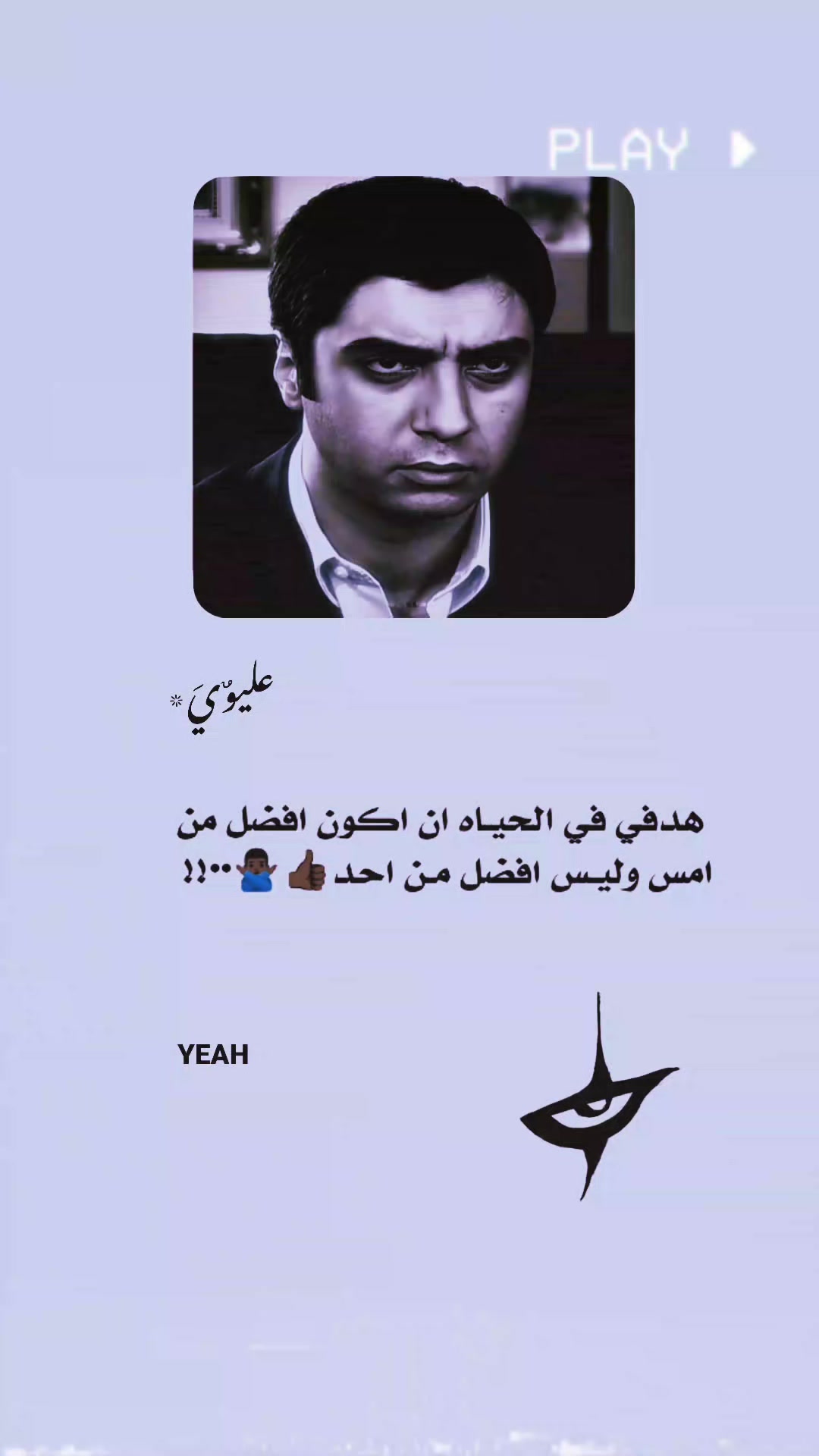 @عـلـيوٌيَ٭