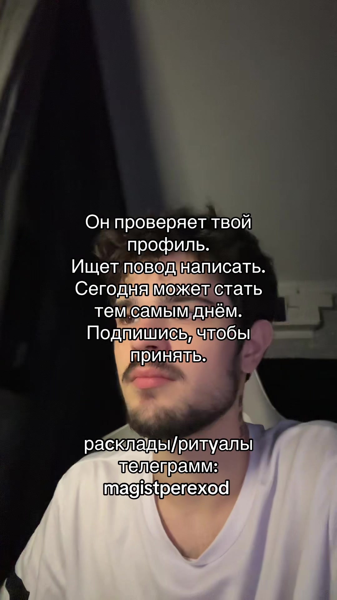 @Тг➜ magistperexod