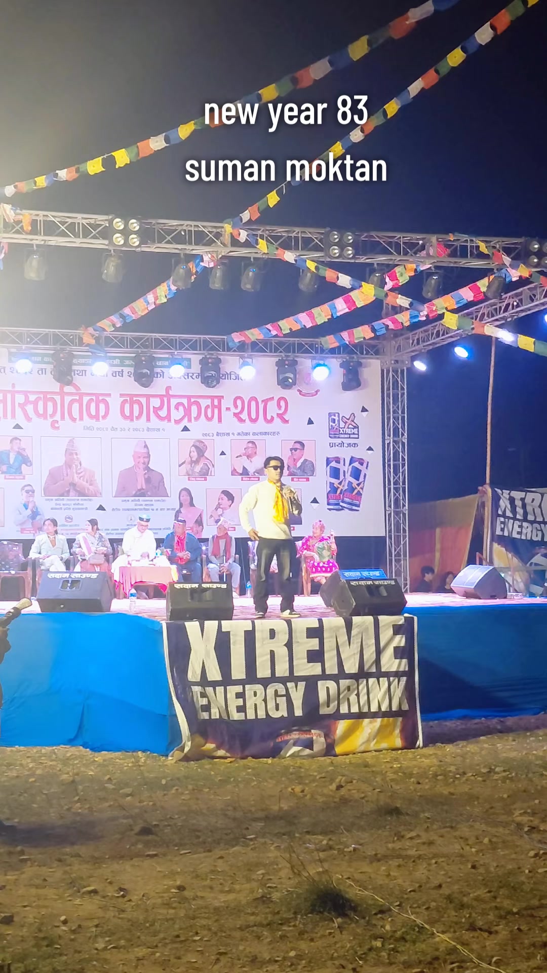 @रतन लो