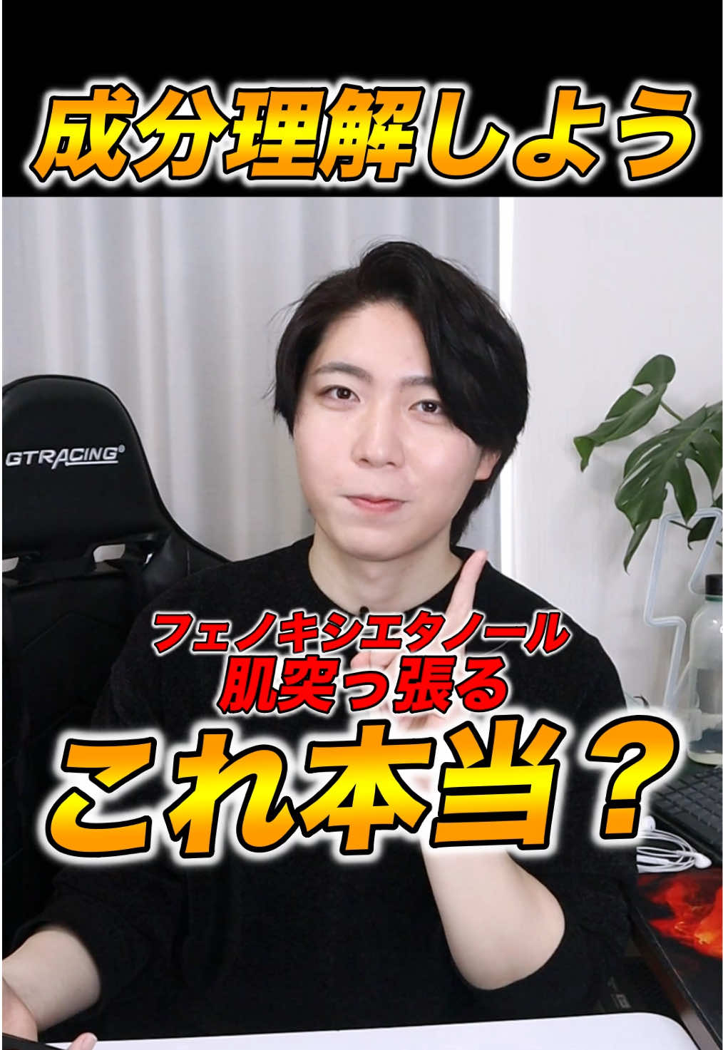 @FUGA【美容スキンケア】