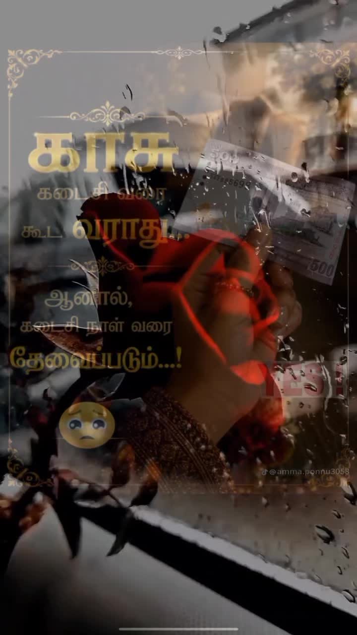 @🌎சிவனின் பிள்ளைகள்🙏