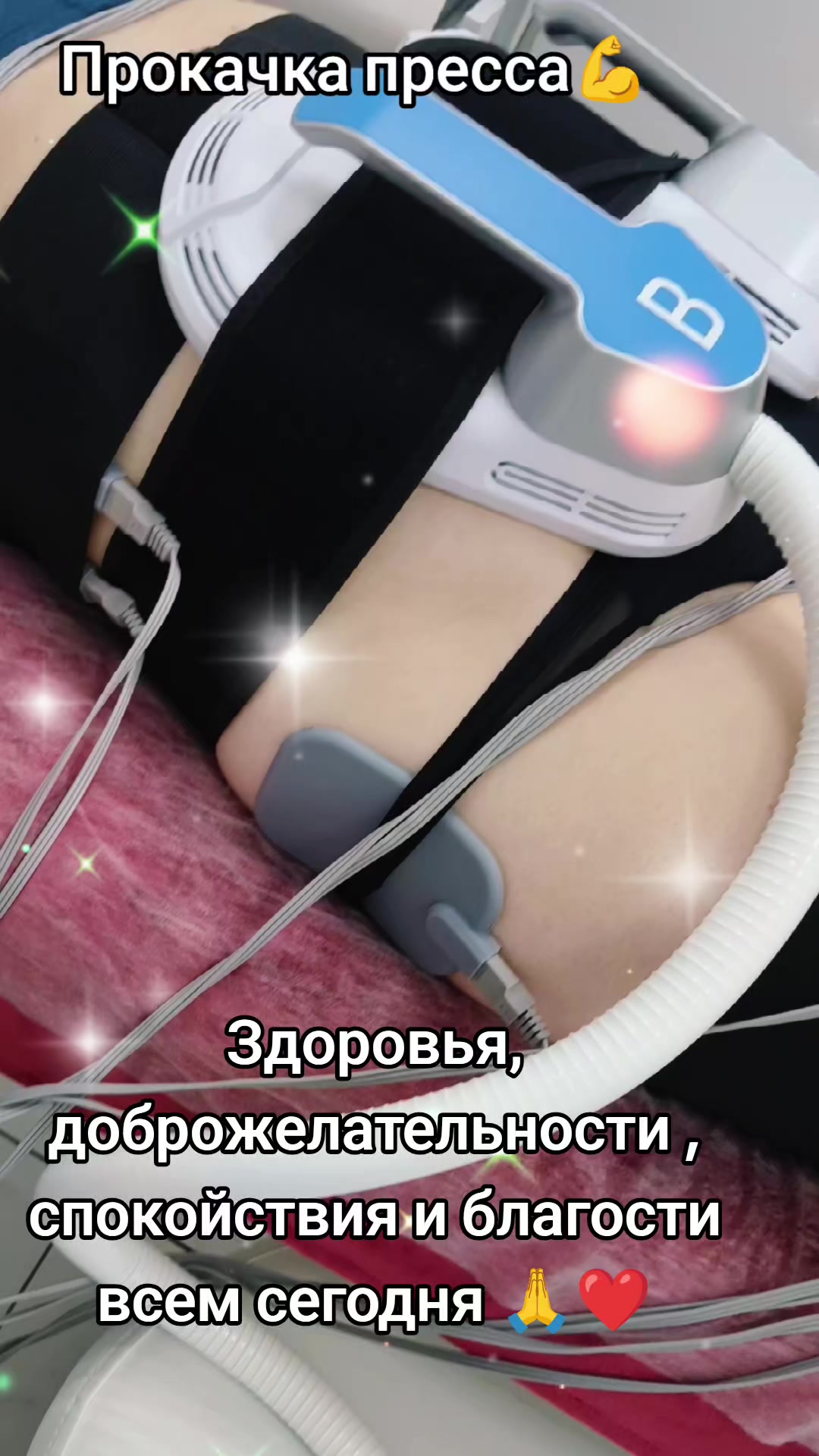 @Похудительная 🧚♀️Фея