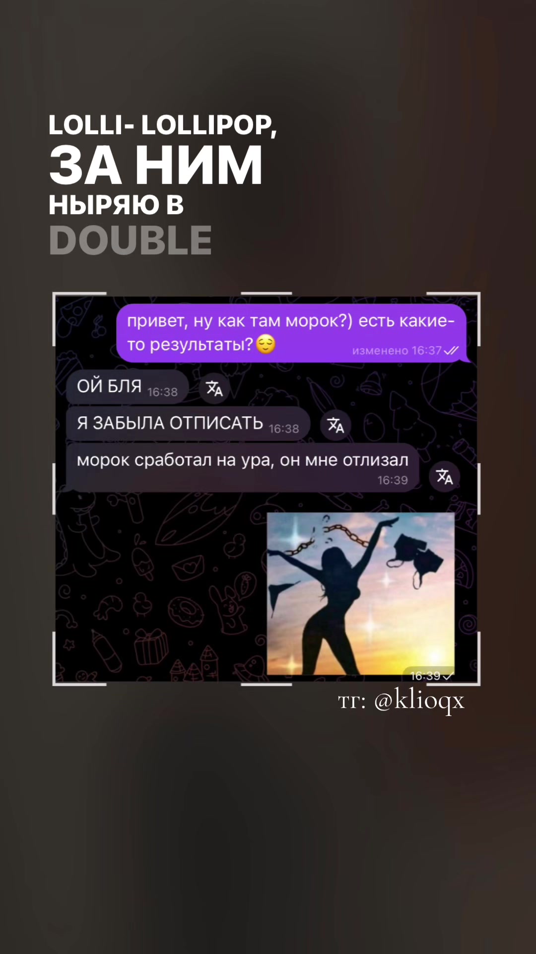 @ваш любимый практик🪬