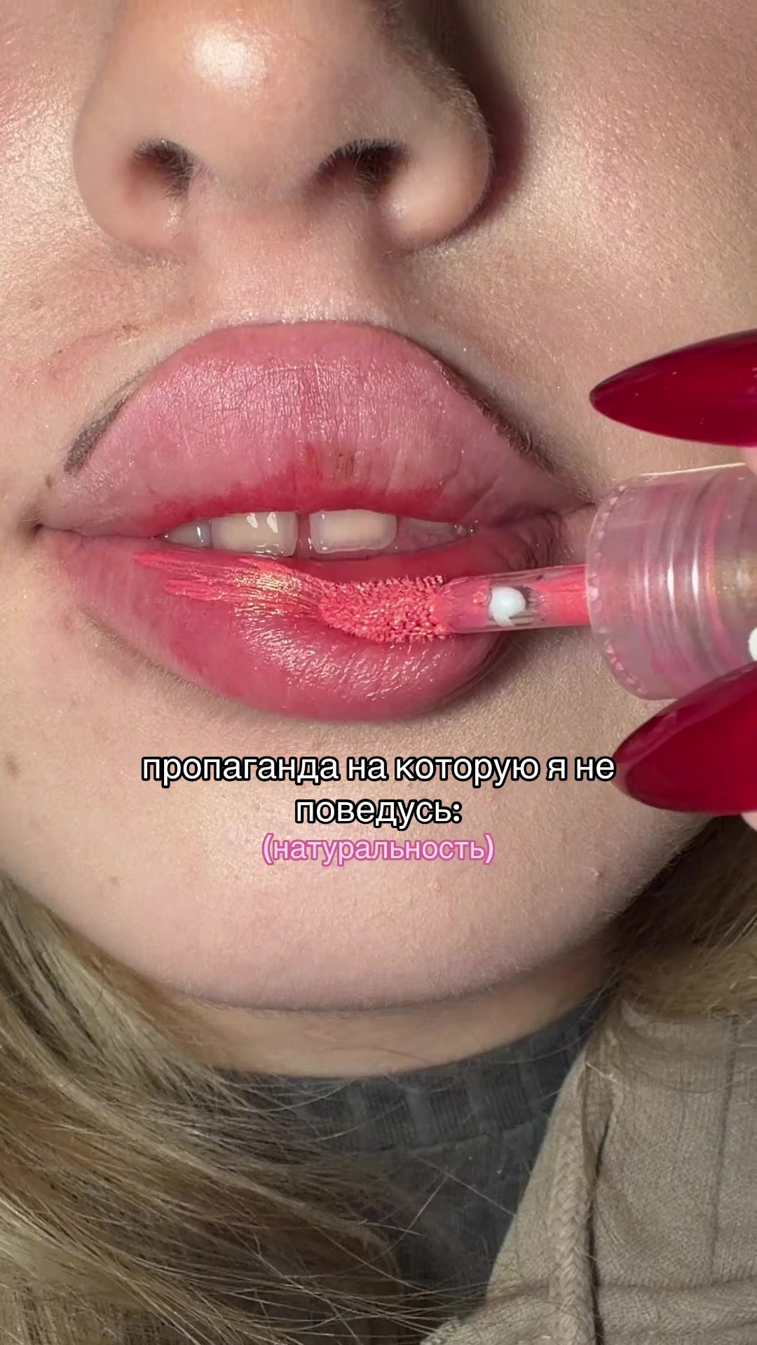 @lipcombovna