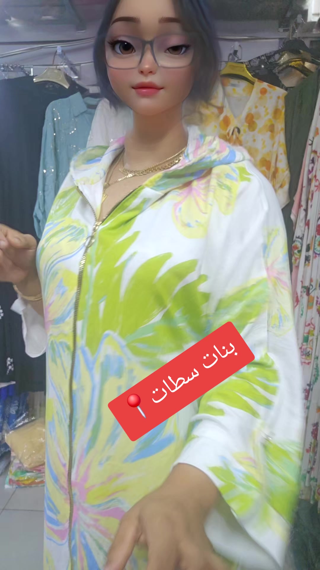 @Donia