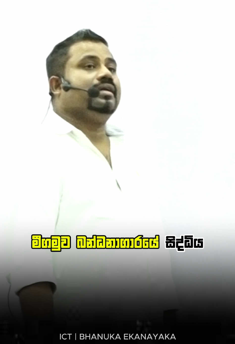 @Bhanuka Ekanayake