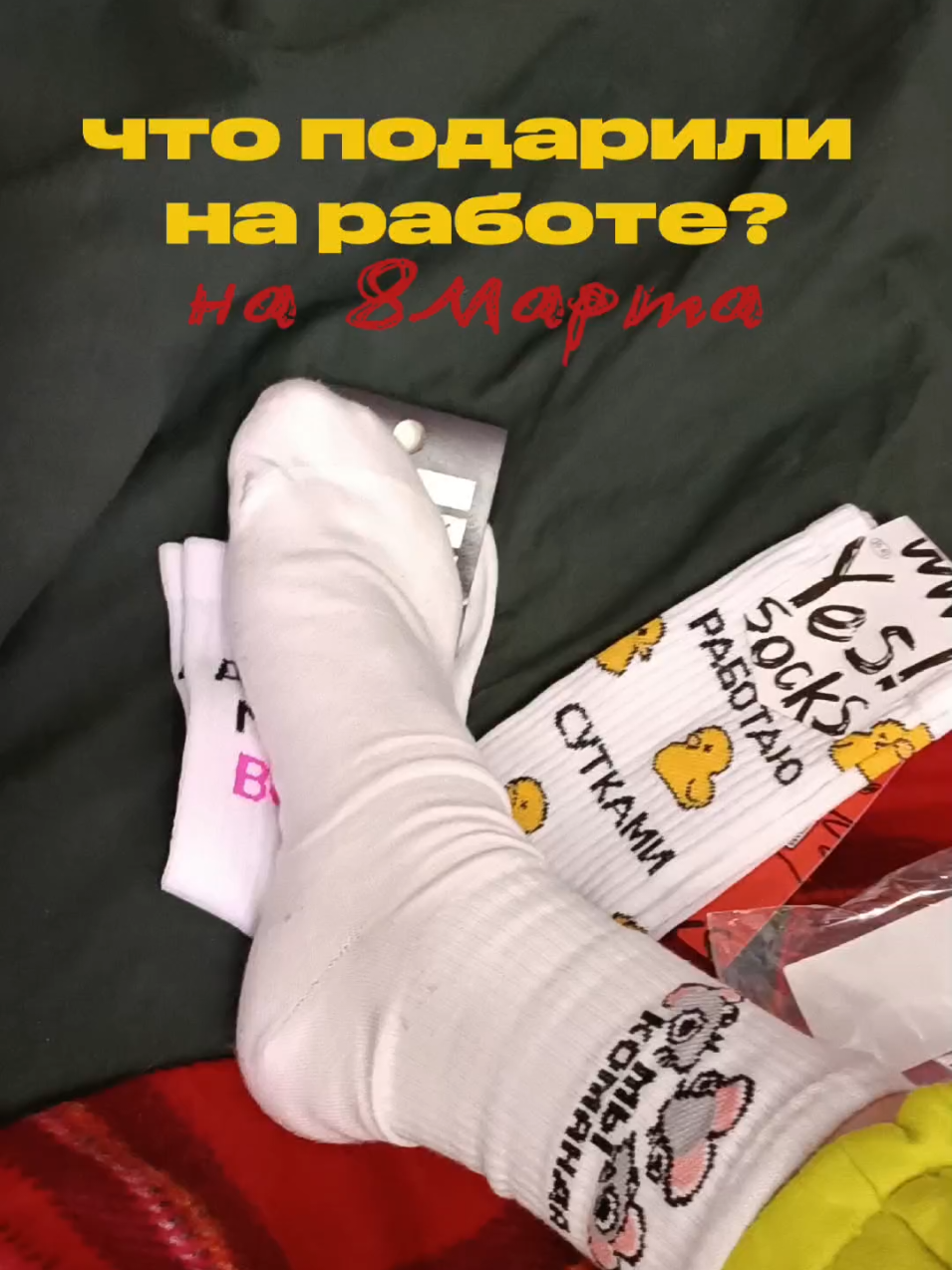 @Malaia