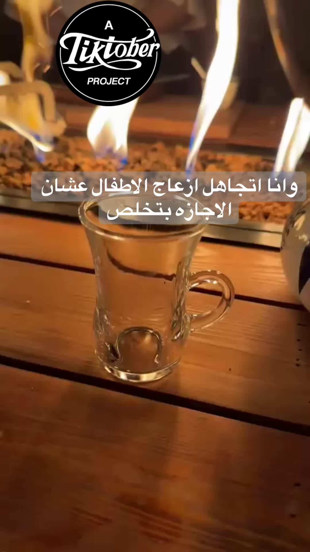 @nada ibrahim