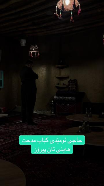 @کەباب مدحت