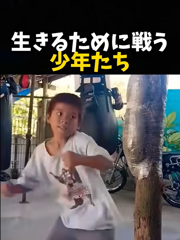 @【公式】 格闘ワン