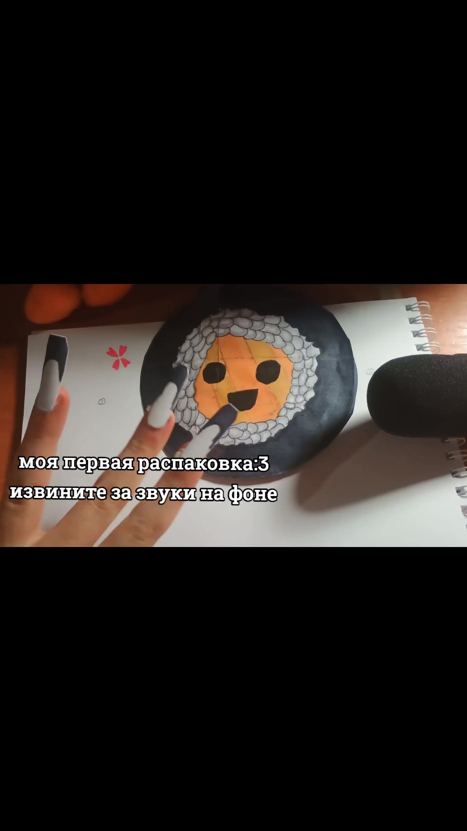 @🎁🦌&bull;&Alpha;&Iota;&epsilon;&psi;&alpha;_&sigmaf;&omicron;&Mu;&bull;🎄❄️