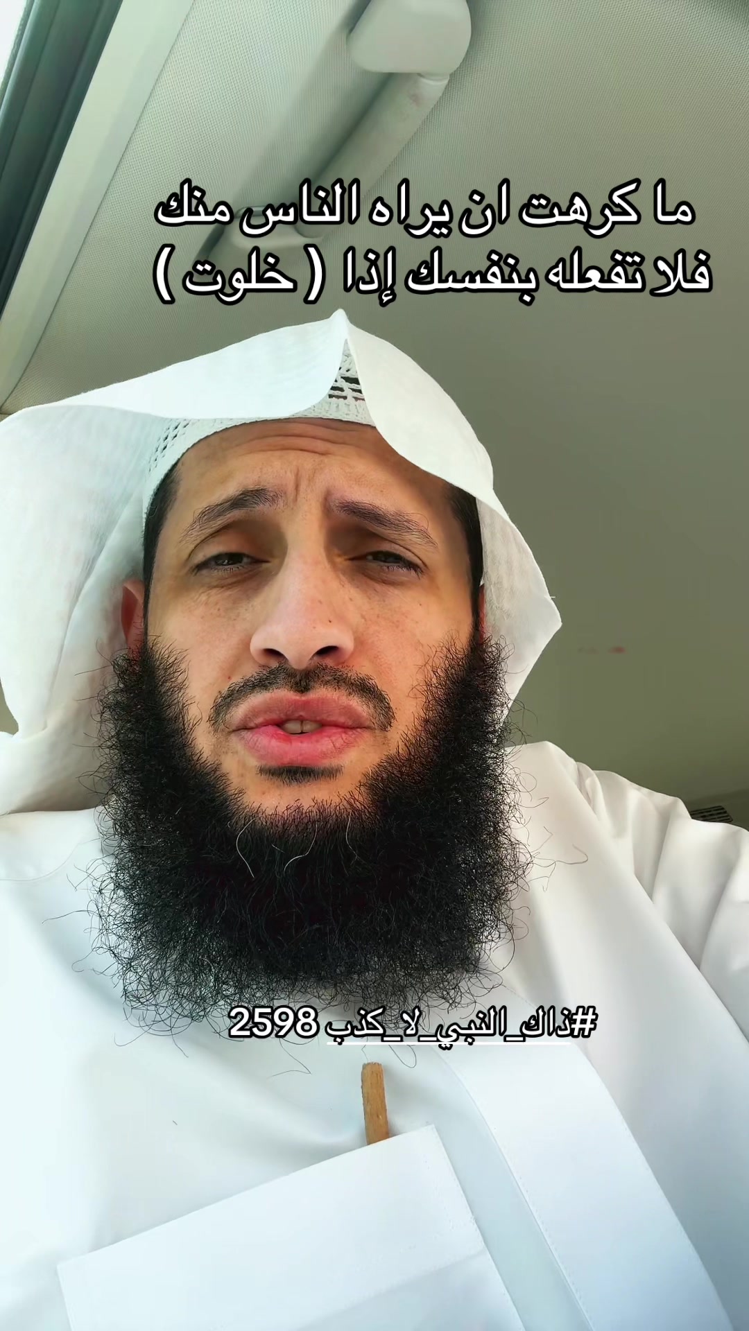 @هشام الجربا | عفا الله عنه