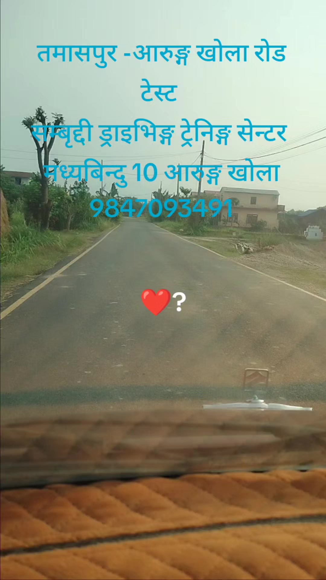 @Basu Koirala (बासु कोईराला )