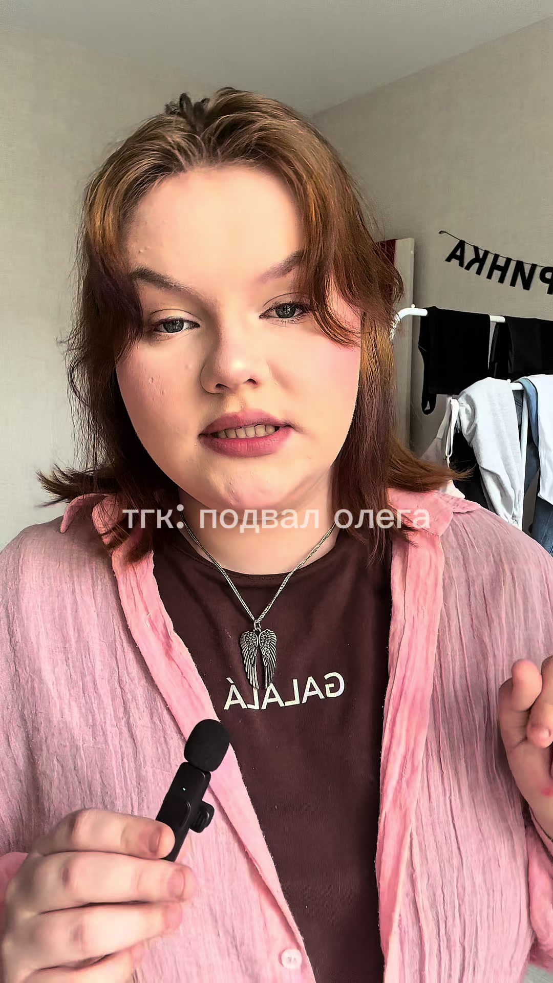 @ТГК: ПОДВАЛ ОЛЕГА