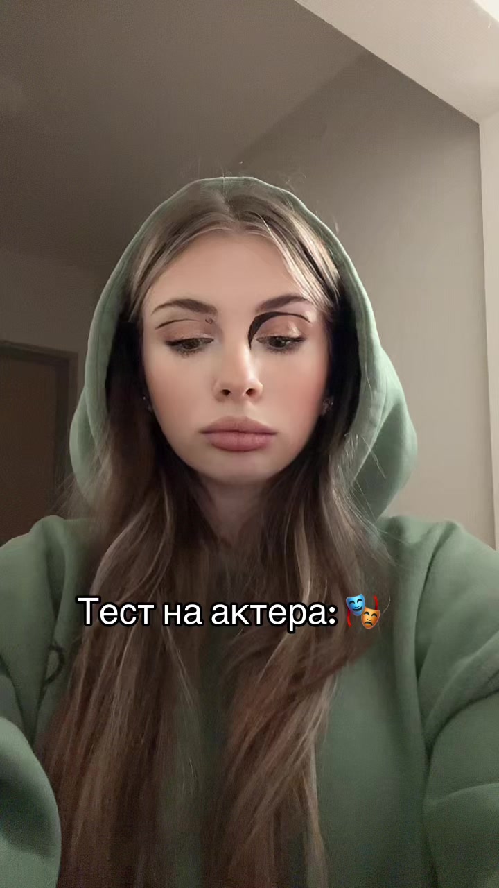 @Просто Рита