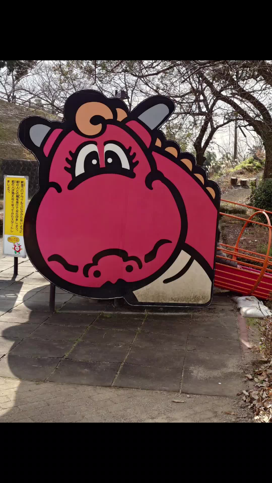 @ミルクミント