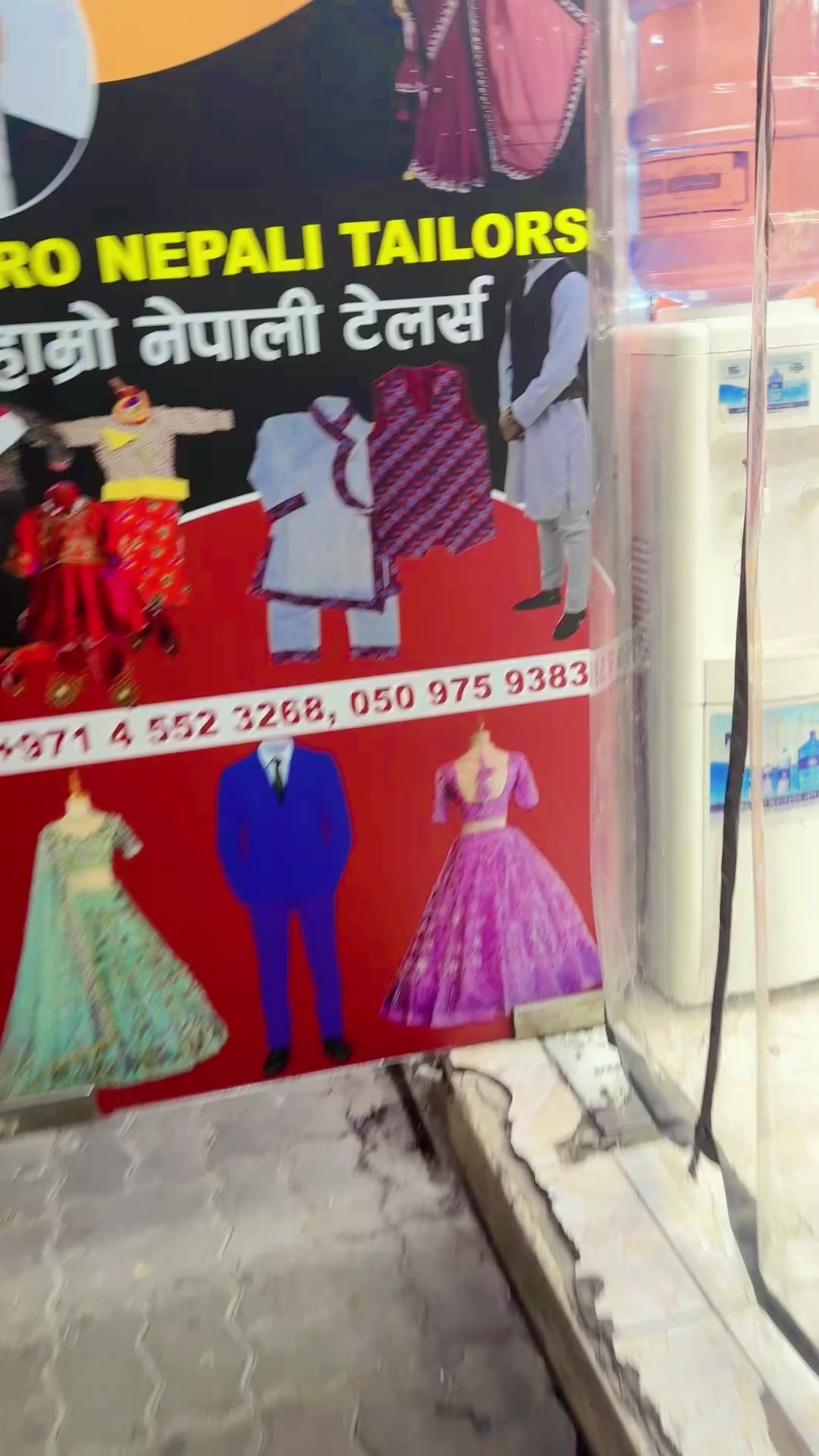 @hamronepalitailor