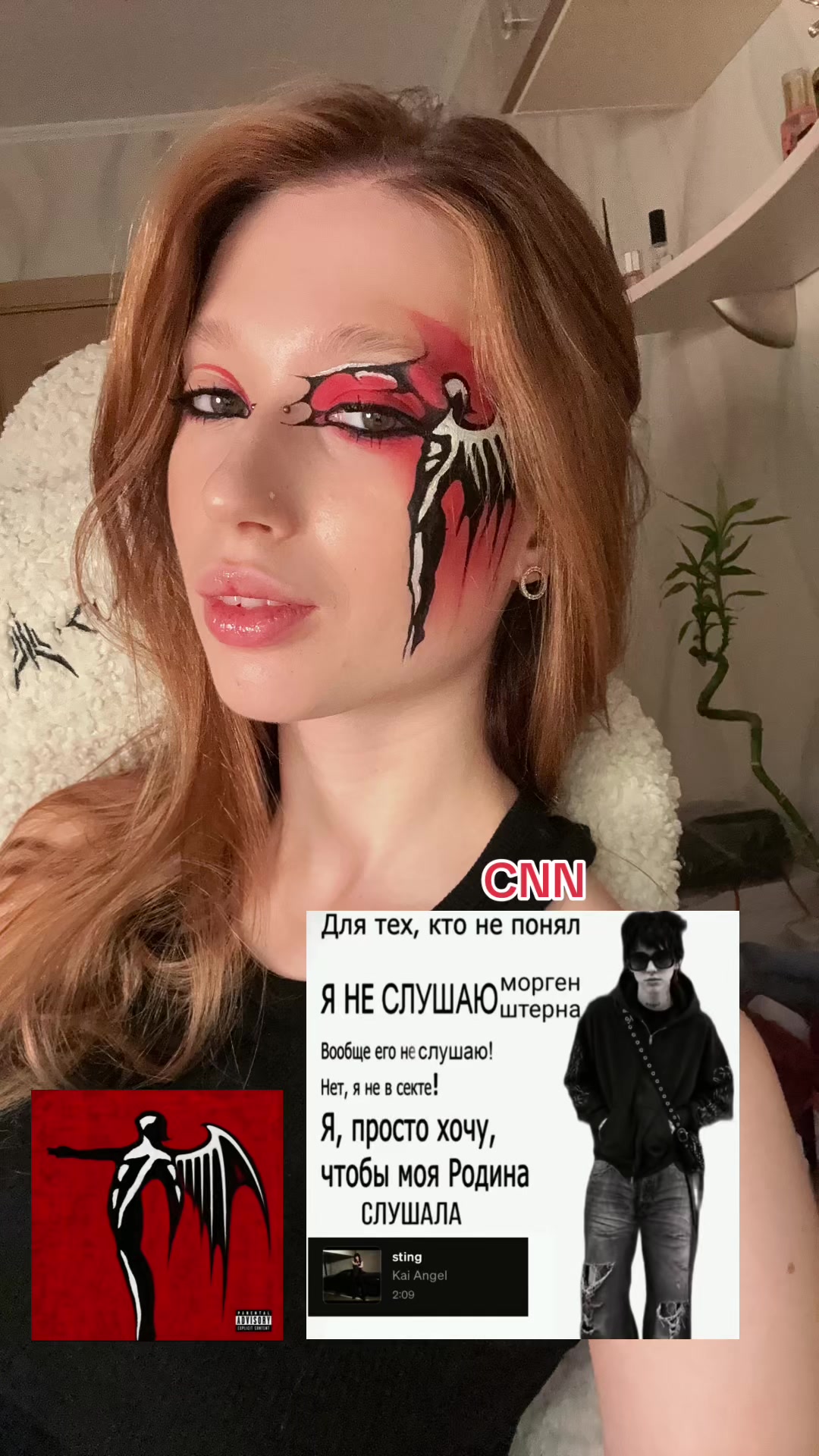 @ærishhel