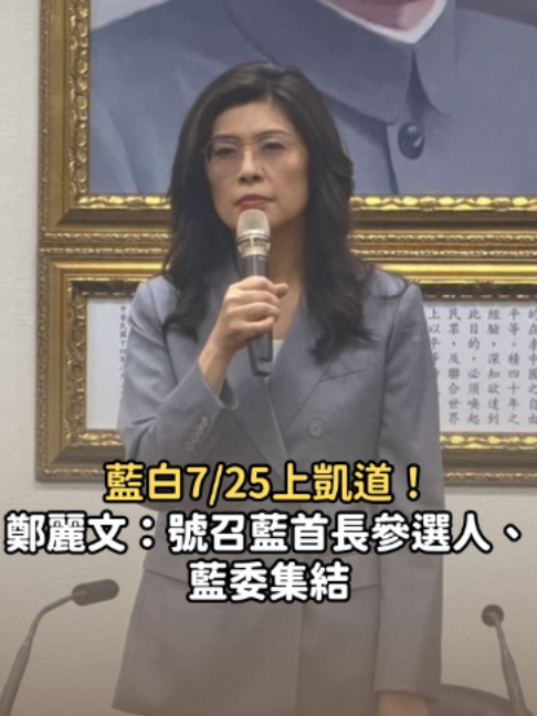 @知新聞