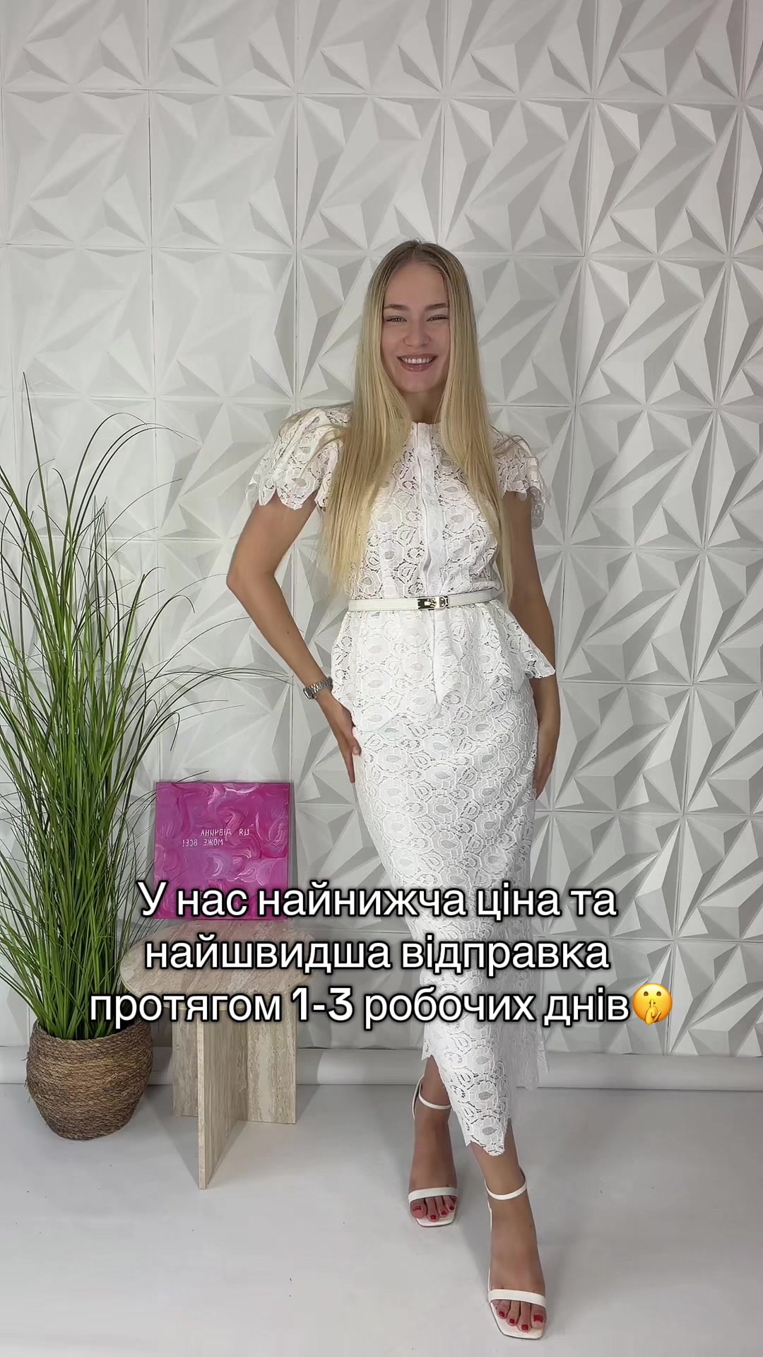 @Магазин жіночого одягу