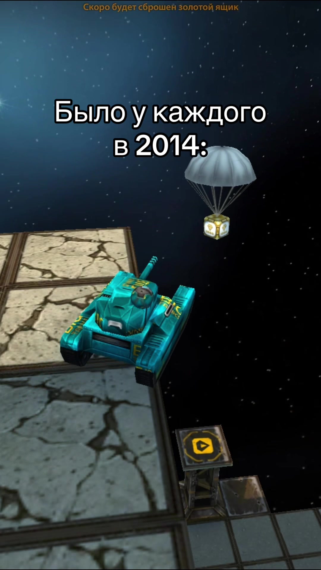 @BigTanks