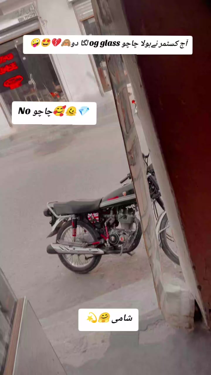 @shami ul haq