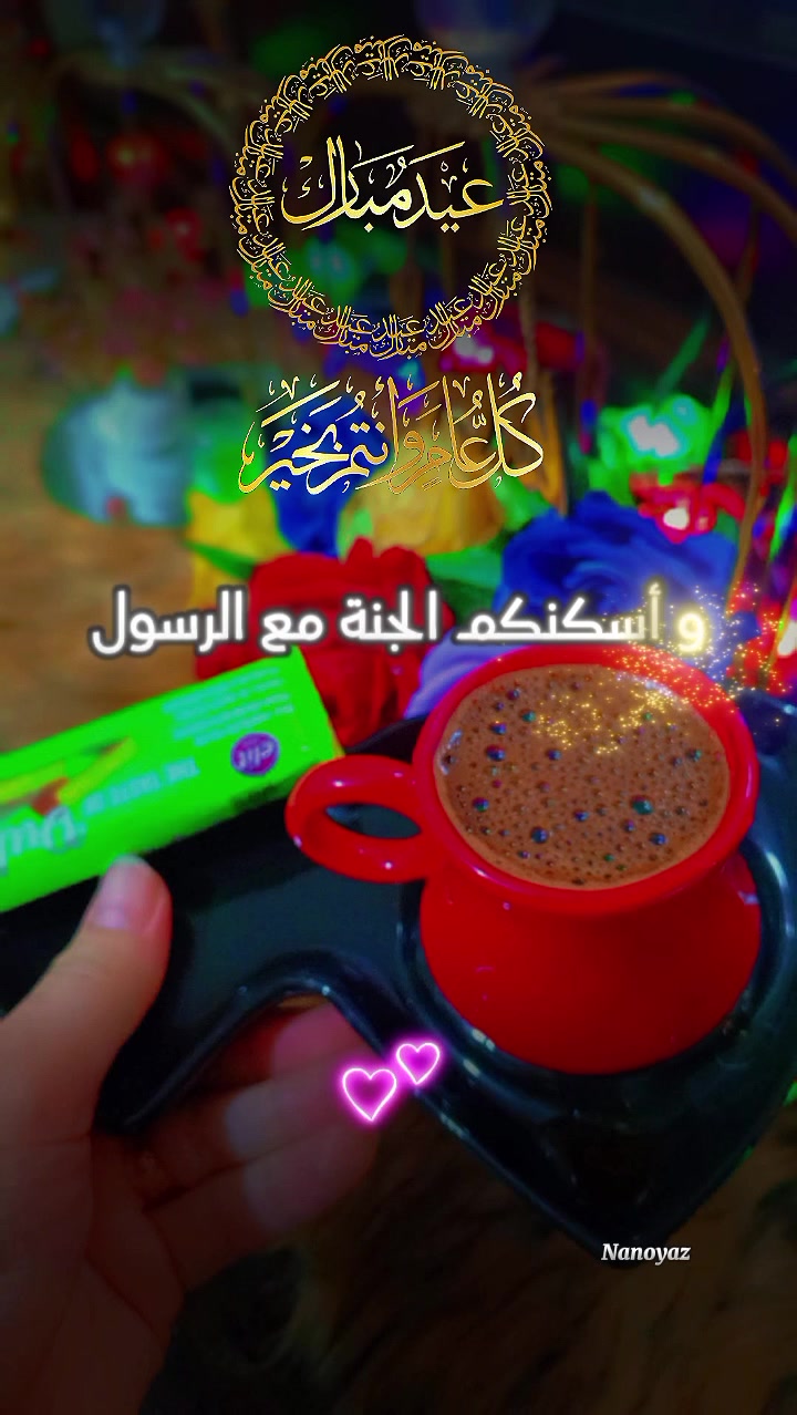 @تسـᬼ👑⑅⃝ـᬼواهن🦋