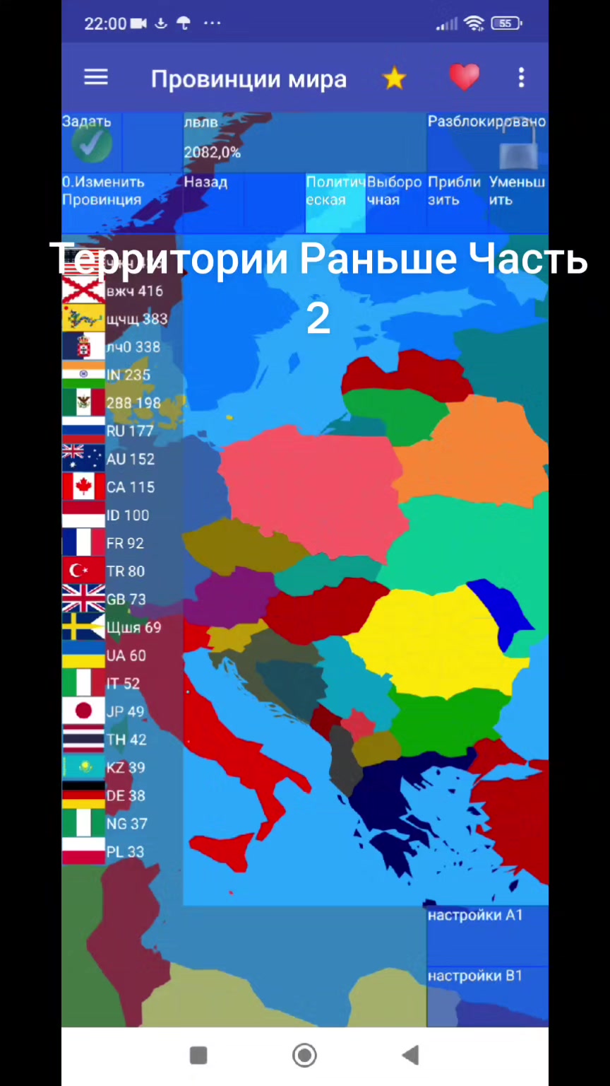 @Танкист Статист Tank Blitz