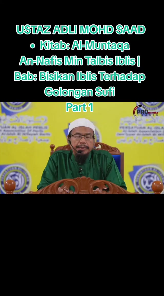 @TERATAK ILMU