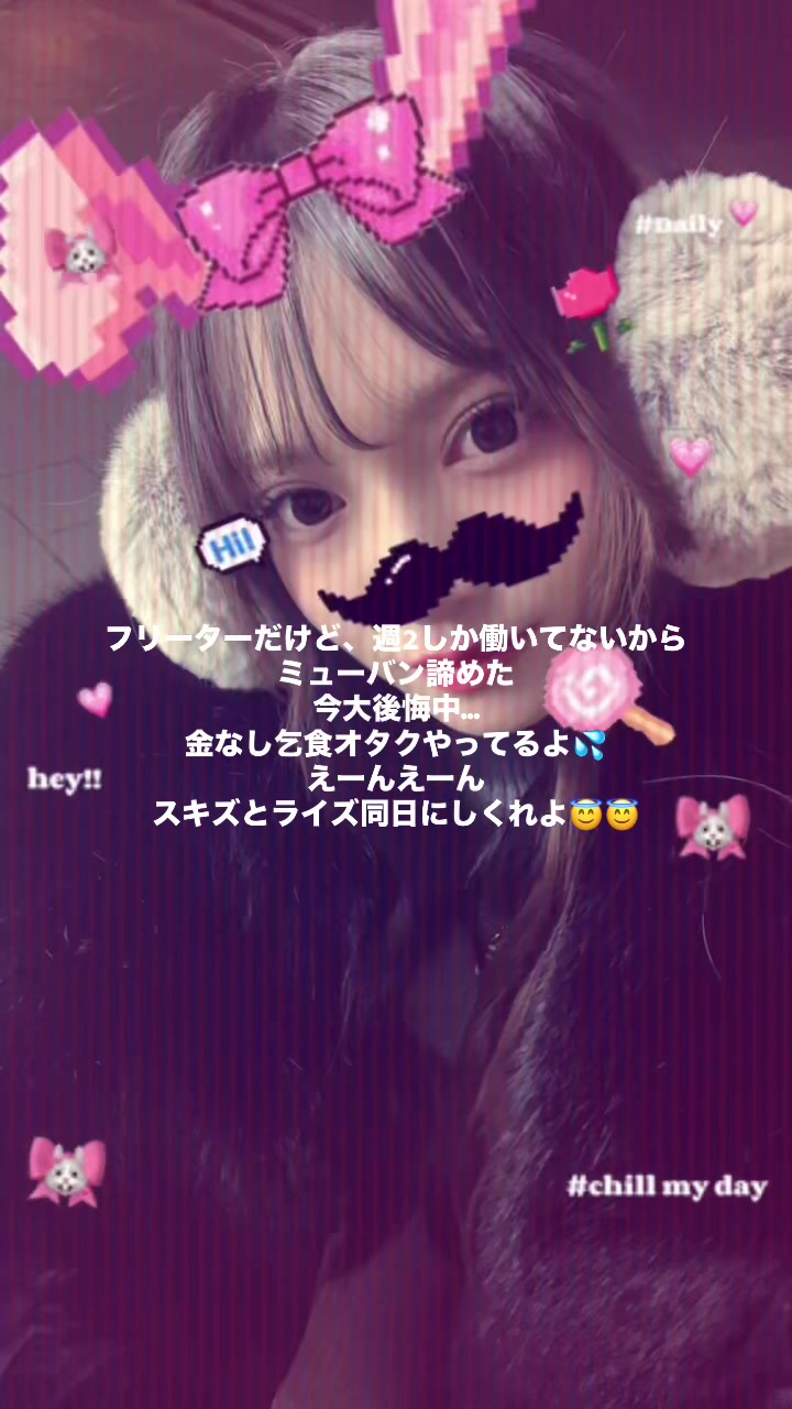 @花音